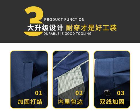附近賣勞保服的門店
