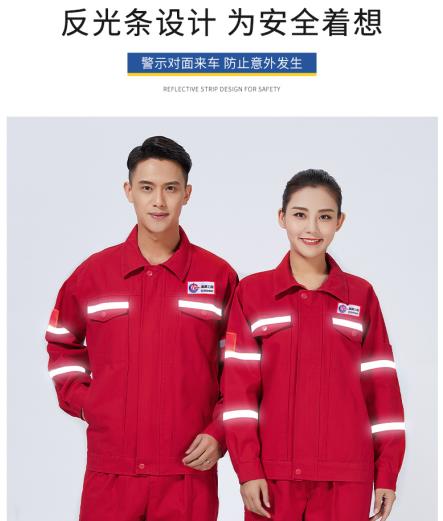河北男裝工作服定做廠家