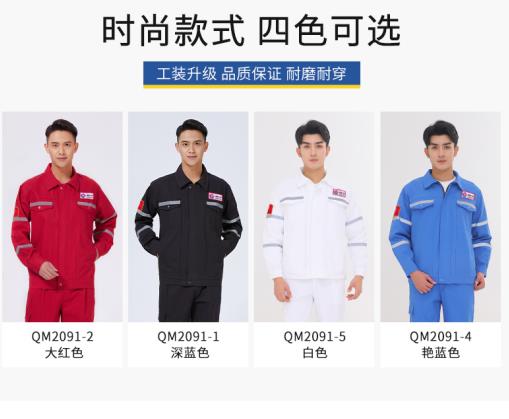武漢撲火阻燃服廠家：如何選擇適合的防火服？