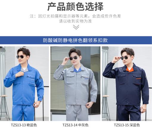 巢湖純棉工作服廠：品質保證，服務至上