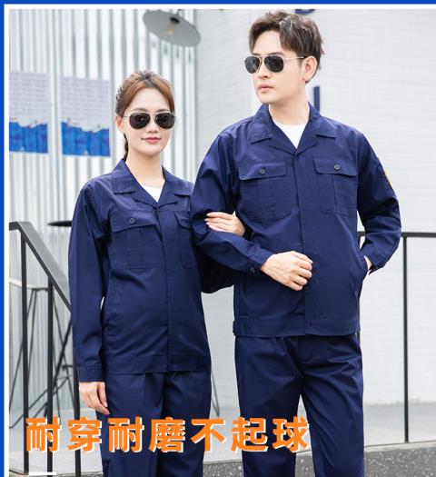 承德勞保服定制批發(fā)廠家