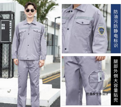 汽修連體工作服圖片