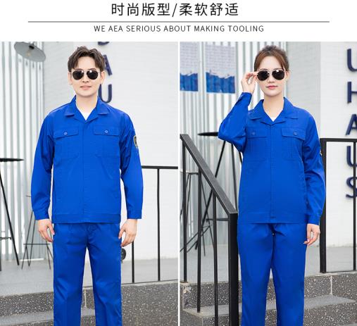 河北勞保工作服定做廠家