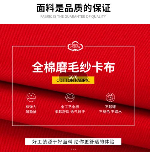 工作服套裝勞保服定制廠家