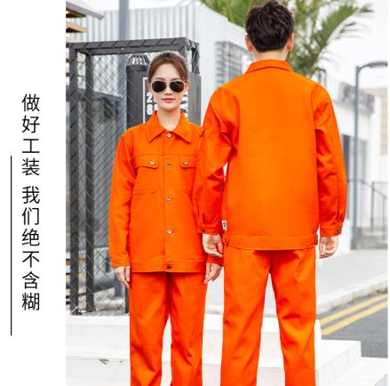 河南勞保工作服定制工廠