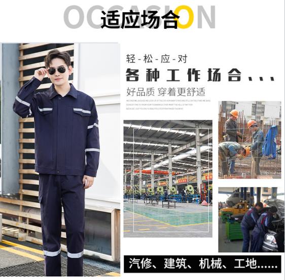 河北邢臺工作服定制