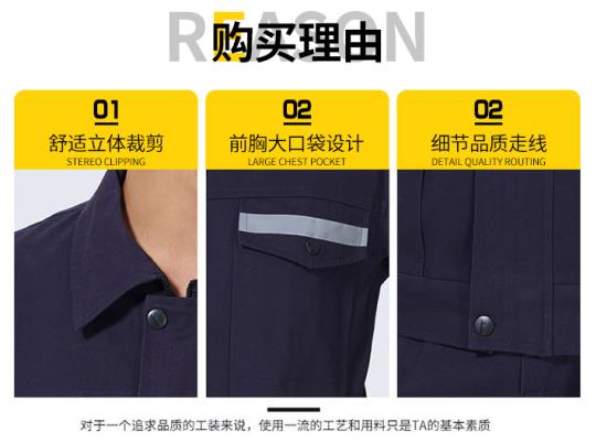 山西勞保工服定制廠價格哪家好