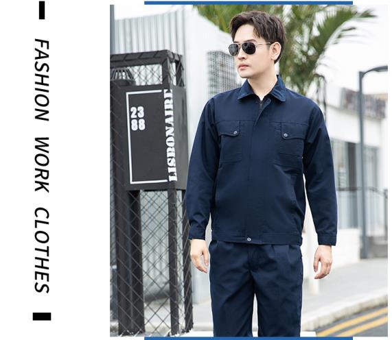勞保服商標(biāo)廠家批發(fā)