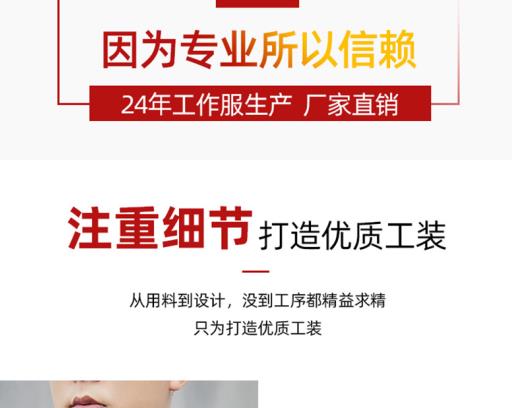定制純棉工作服勞保服廠家價格哪家好