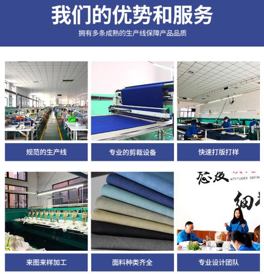 濟(jì)南哪里可以定制衣服多少錢(qián)