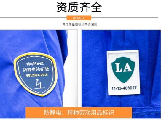 菏澤勞保服定制廠家價(jià)格哪家好