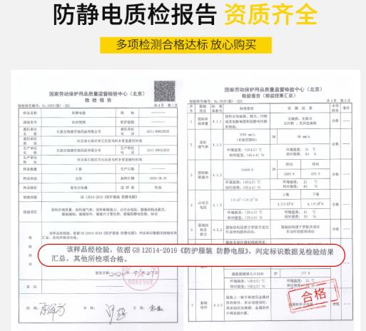 云南工裝勞保服定制廠價(jià)格哪家好