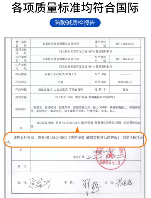 嘉峪關(guān)哪里可以定制衣服多少錢