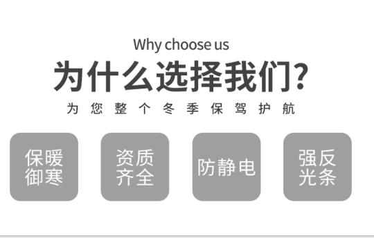 成都耐穿勞保服定制廠(chǎng)家價(jià)格哪家好