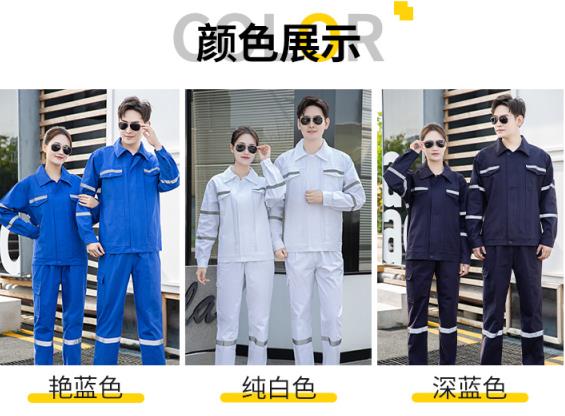 江西勞保服工作服定制工廠價格哪家好