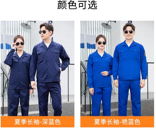 河北透氣工作服定制