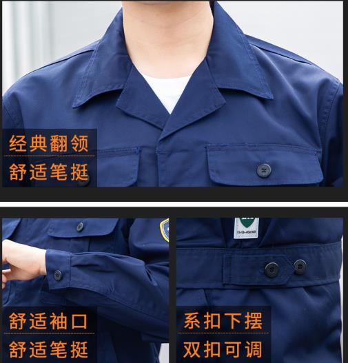 武漢冬季勞保服定制廠家價(jià)格哪家好