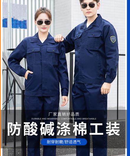荊州勞保服定制廠家價格哪家好