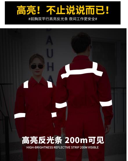 河北春季工作服套裝廠家