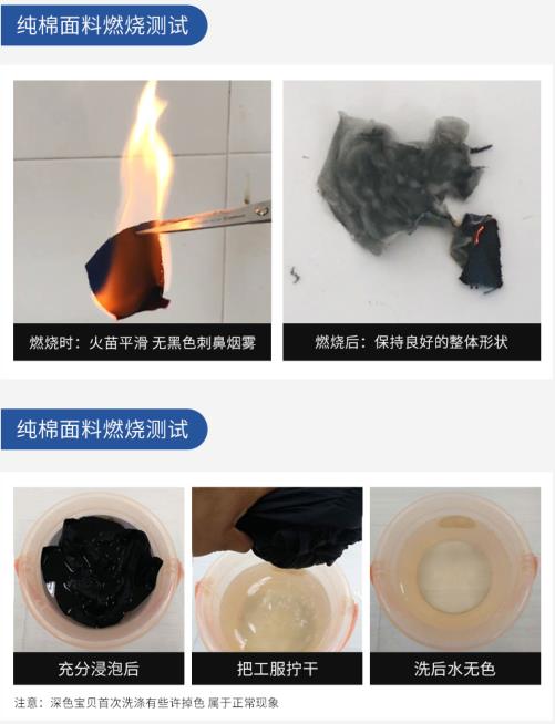 工地勞保服批發(fā)定制廠家價(jià)格哪家好