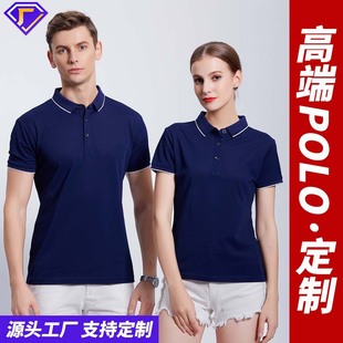 夏季體恤polo衫廠家定制