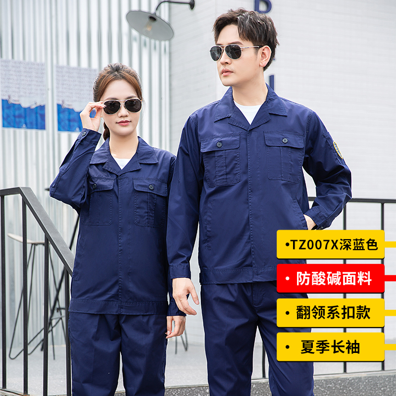 防酸堿服為什么檢測(cè)報(bào)告很重要？