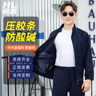 防酸堿服作用以及使用方法？(圖1)