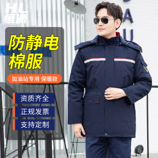 為什么要穿防靜電服？(圖1)