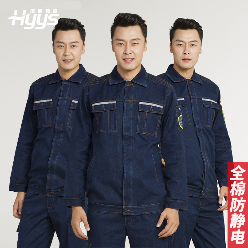 防靜電服如何清洗保養(yǎng)？(圖1)