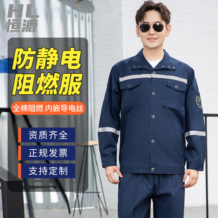 阻燃服有些作用？(圖1)