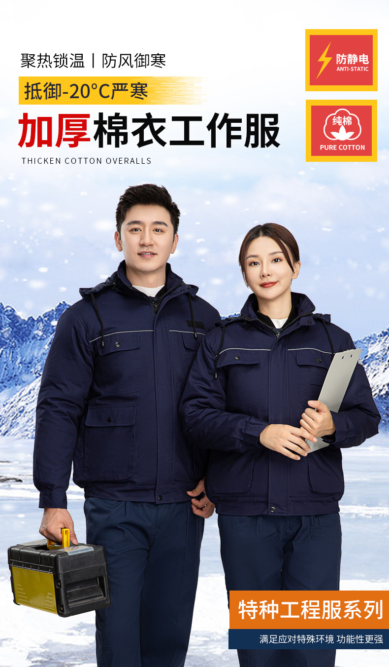 防靜電服有哪些優(yōu)勢(shì)？(圖1)