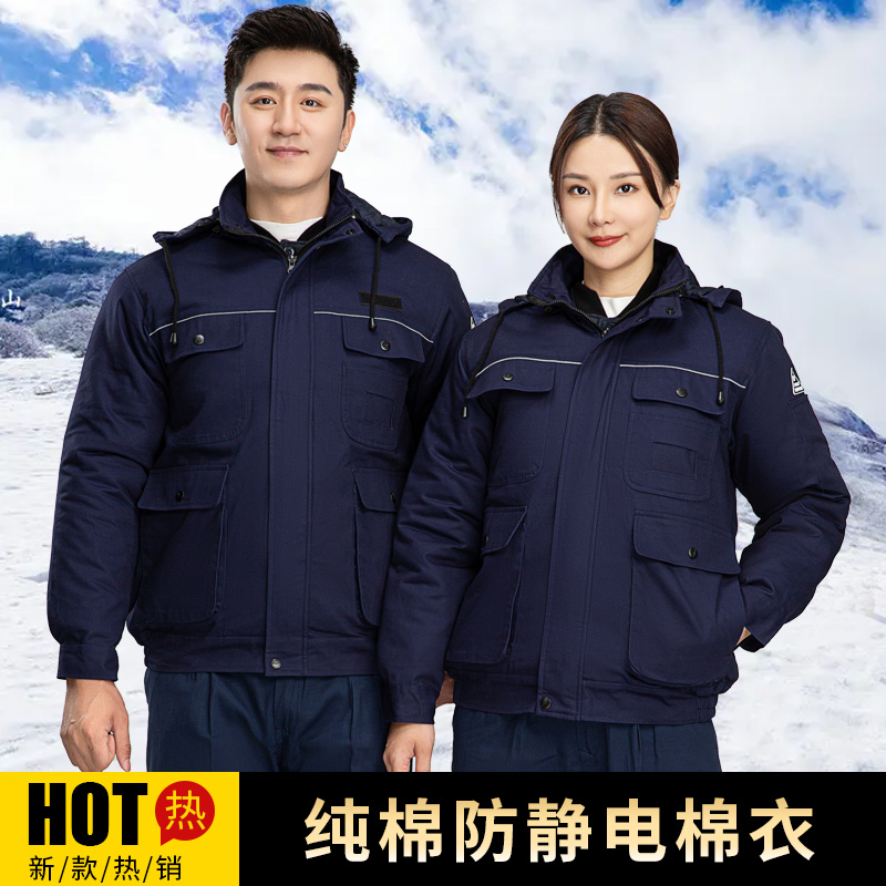 防靜電服選擇標準是什么？(圖1)