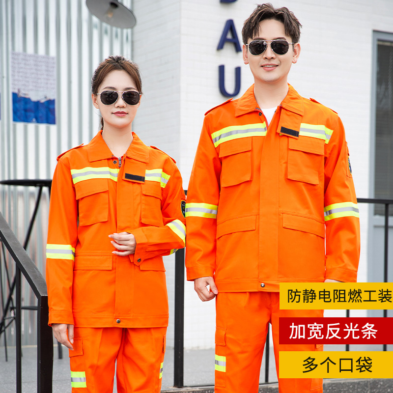 阻燃防護(hù)服穿著注意事項(xiàng)？